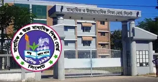এইচএসসিতে পদার্থবিজ্ঞানের প্রশ্নপত্রে অসঙ্গতির জন্য ৪ শিক্ষককে কারণ দর্শানোর নোটিশ